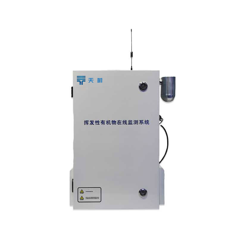 廠界voc監(jiān)測(cè)系統(tǒng)