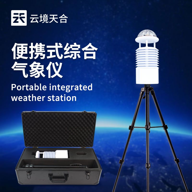 如何選到高性價(jià)比的環(huán)境空氣質(zhì)量自動(dòng)監(jiān)測站？這份指南請(qǐng)收好！