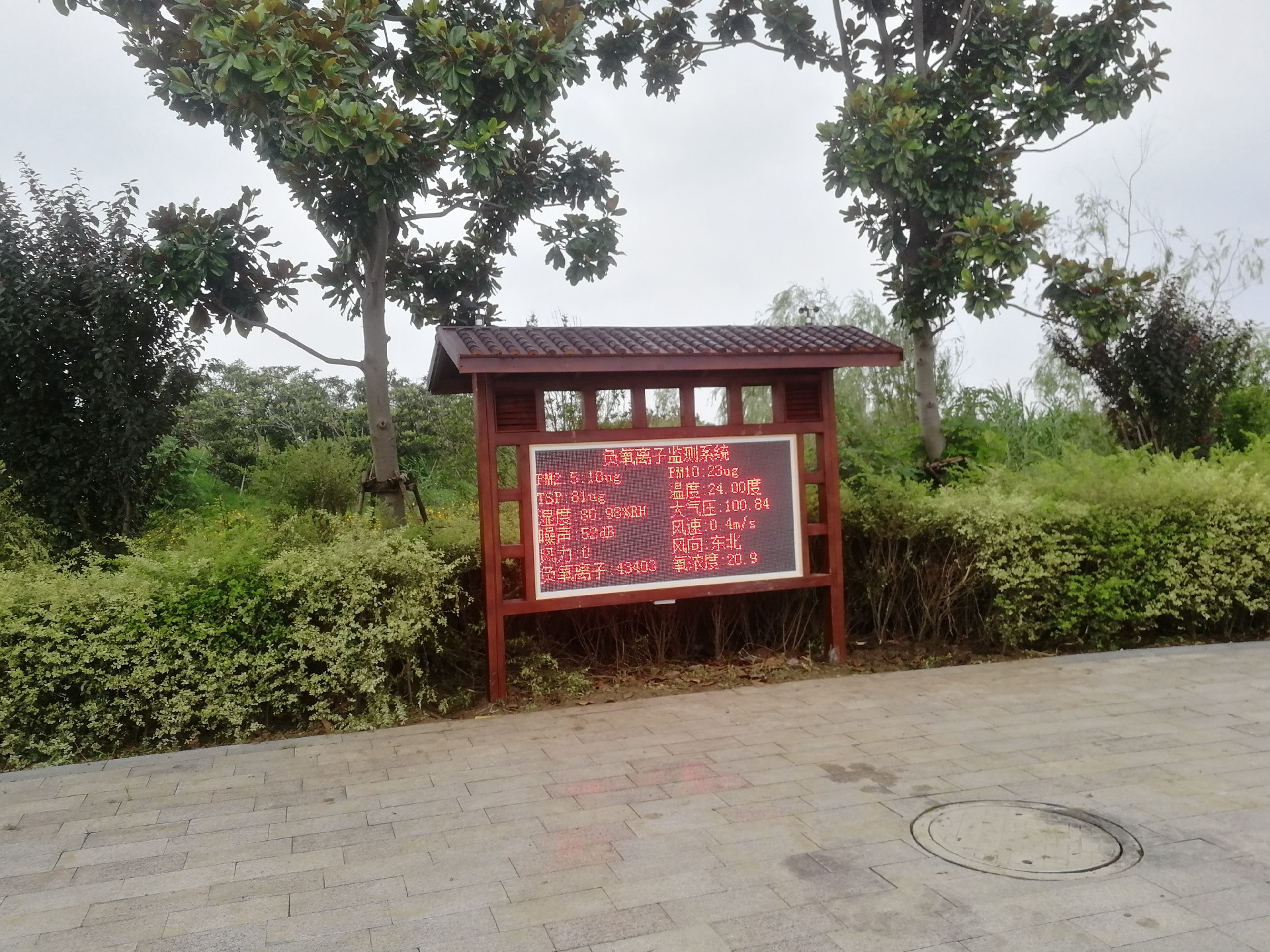 負(fù)氧離子顯示屏高清顯示界面圖 - 顯示屏清晰展示負(fù)氧離子濃度、溫度、濕度等環(huán)境參數(shù)